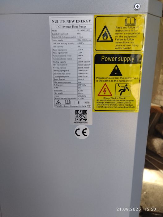Pompa ciepla NuLite NL-B345II/R32 13kW