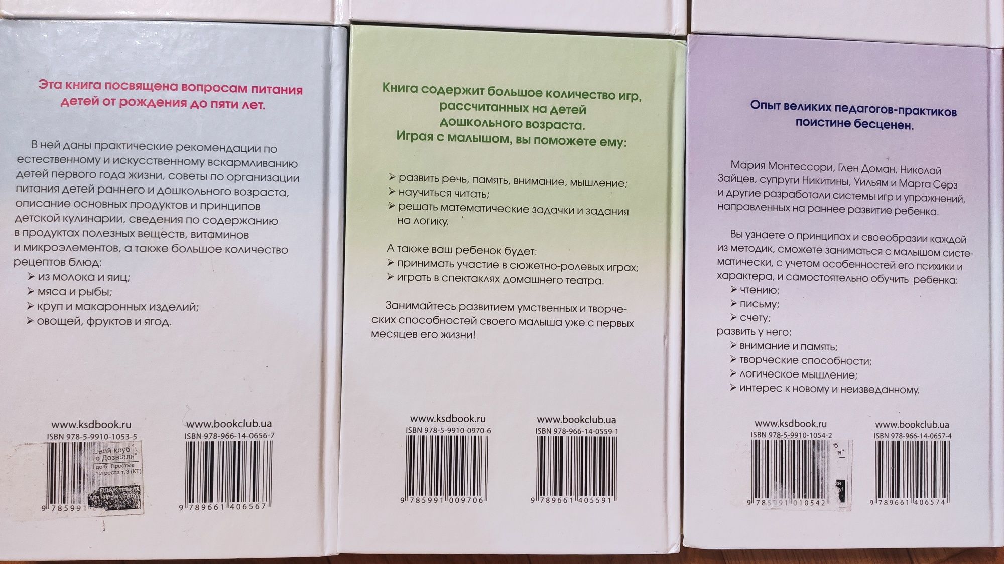 Книги по воспитанию детей