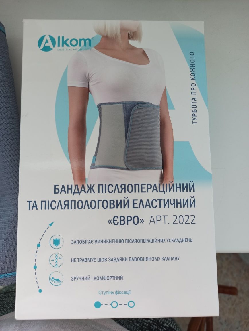 Бандаж після пологів, після кесарево, бандаж післяопераційний, для сху