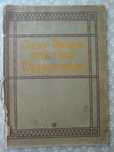Hans Thoma und seine Weggenossen album z 1909