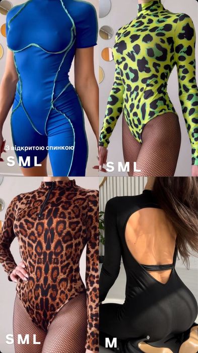 Комбінезон боді для танців high heels. хай хілс нові  SML