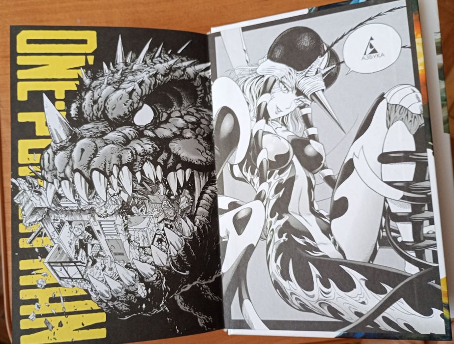 Манґа «one punch man»