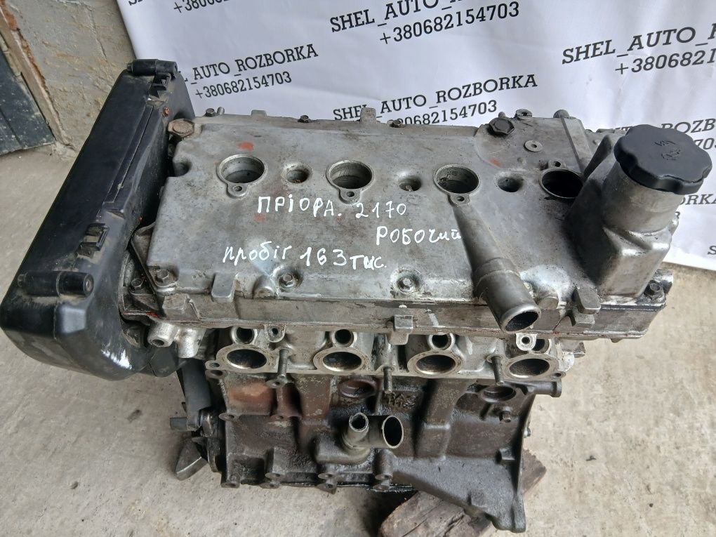 Двигун Ваз 2170 пріора 2008року в хорошому робочому стані,