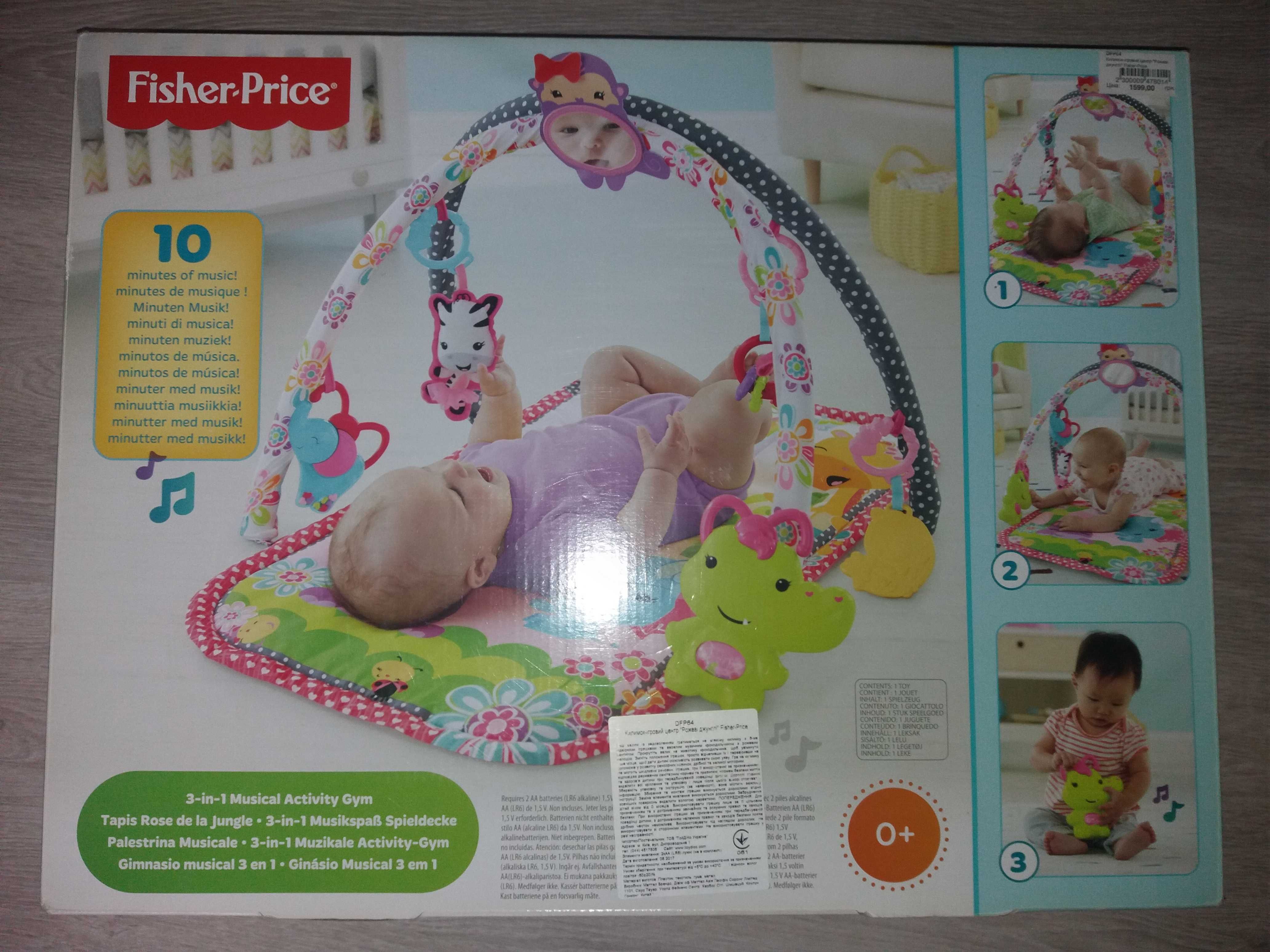 Розвиваючий килимок Fisher-Price Рожеві джунглі 3 в 1 музичний