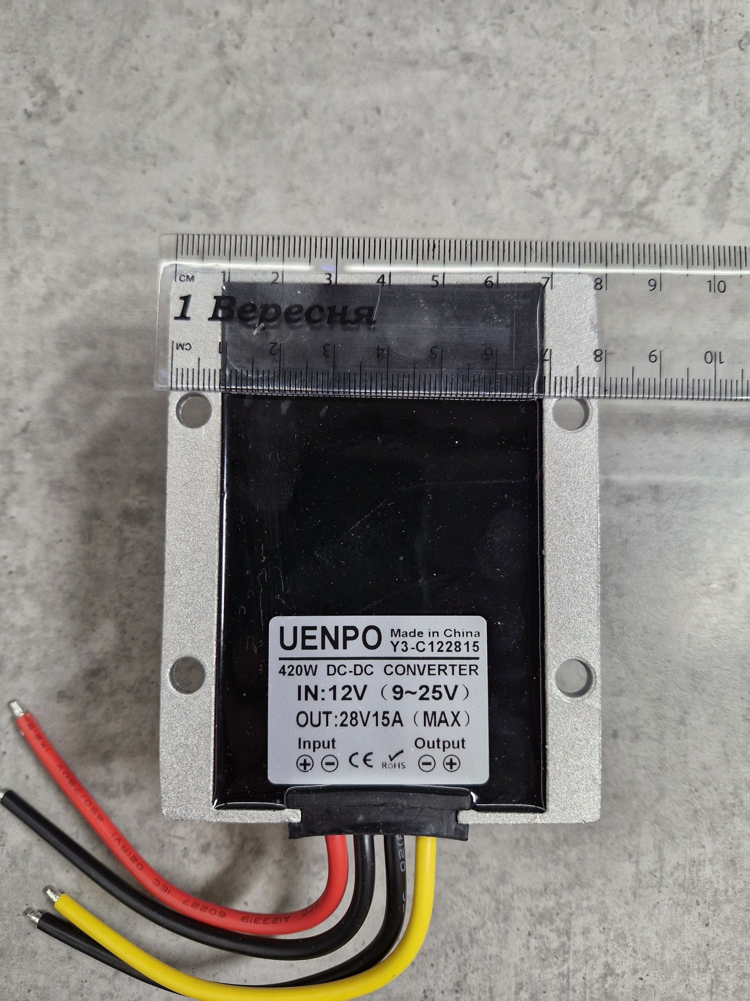 Підвищуючій Перетворювач струму DC DC 12- 28v 20 A( 18 А , 15 А, 12 А,