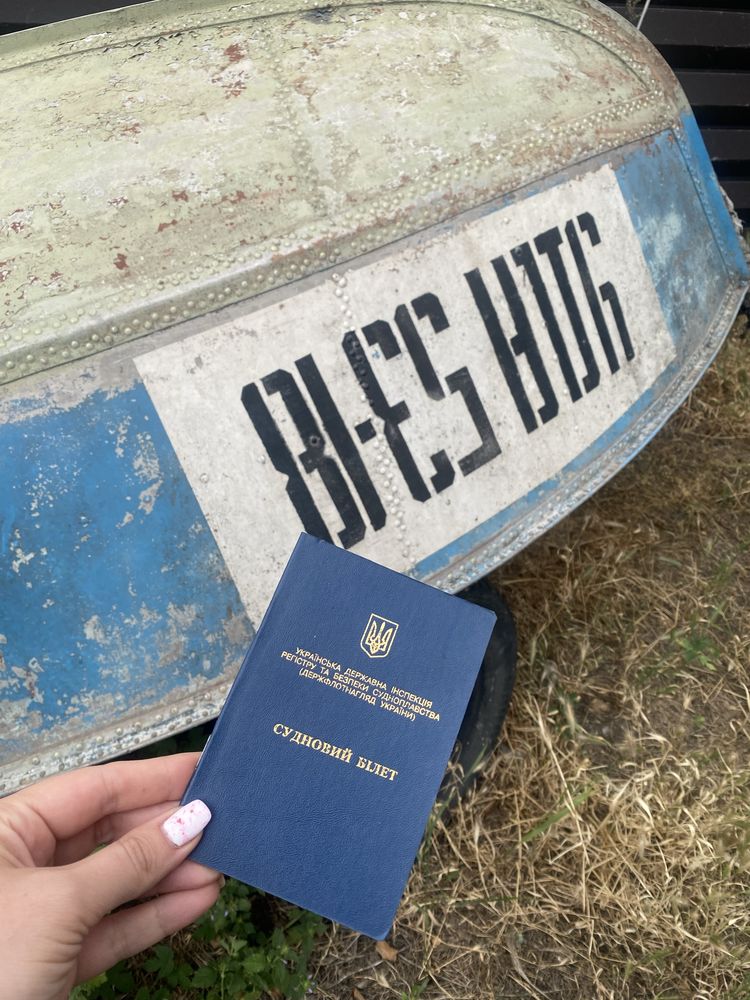 Лодка крым с документами торг