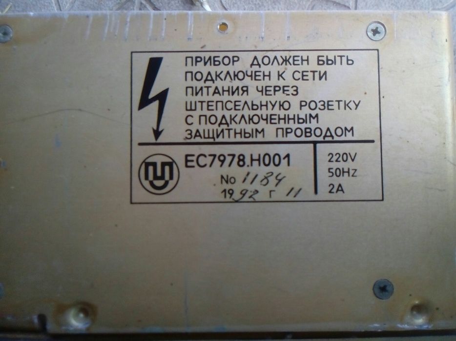 Блок питания 220V