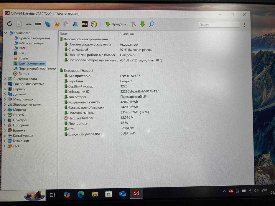 Ноутбук для офіс Lenovo ThinkPad 13 Gen 2 (i5-7200U / 8GB / SSD 256GB)