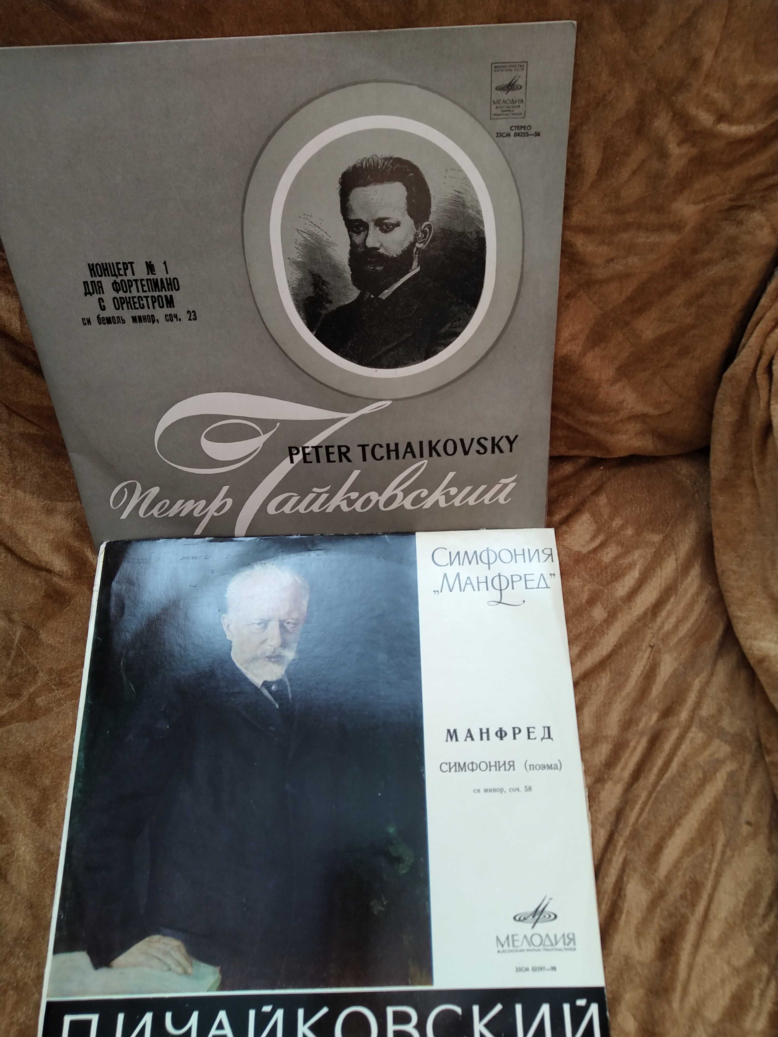 ванил. пласт-ки Марши,вальсы,камермузыка.Верди.Вивальди.Чайк-й.Берлиоз