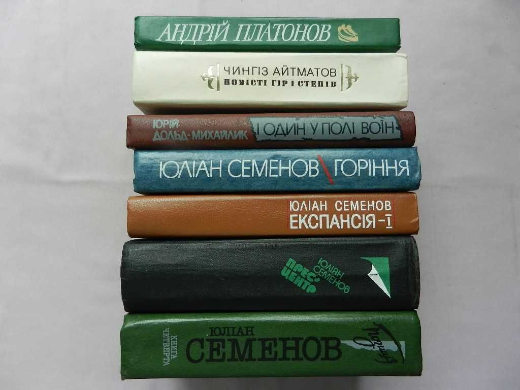 Драйзер, Г.Манн, Золя, Нефф, Дюрренматт, Голсуорсі та ін. (укр. мова)