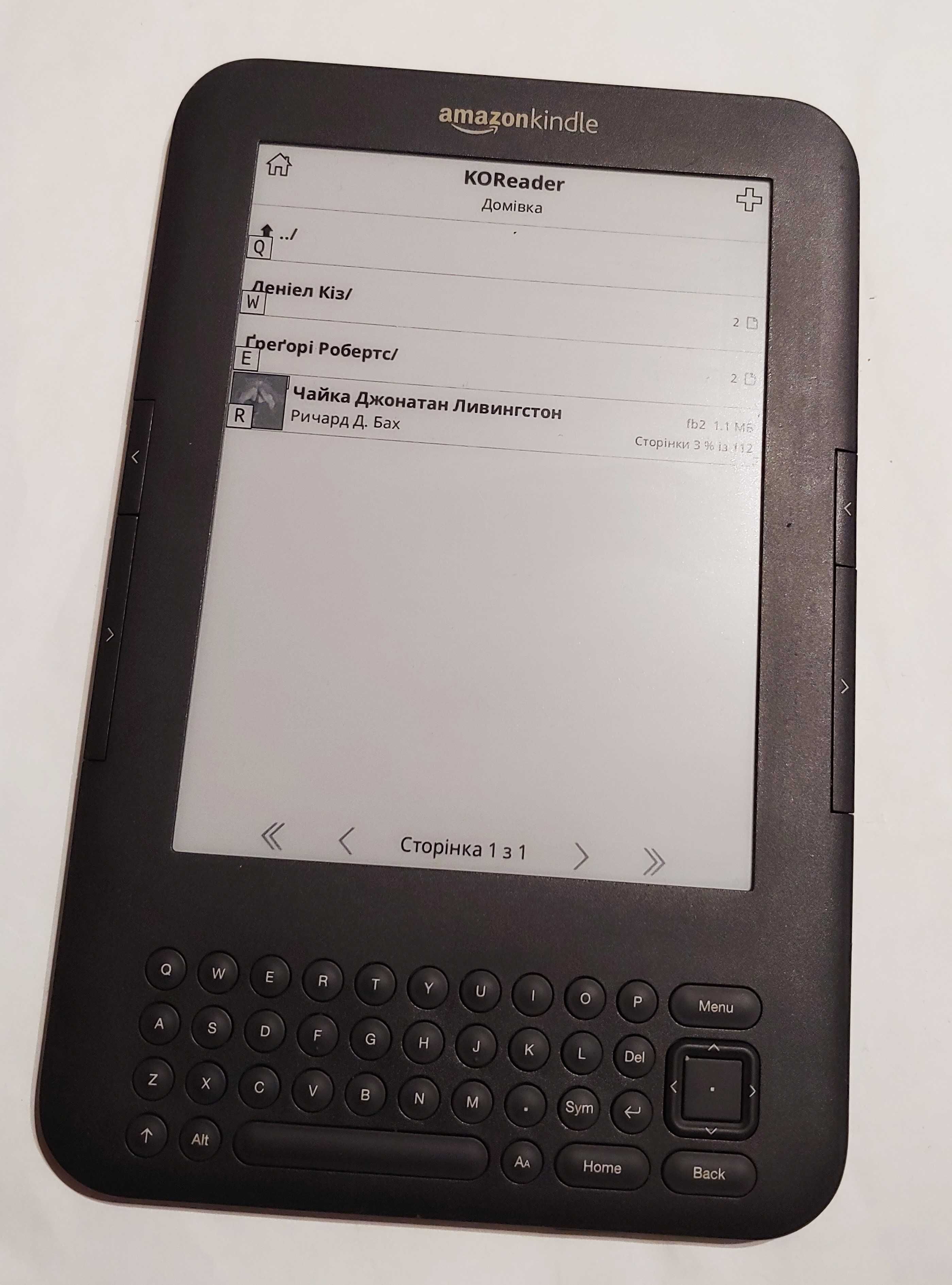 Електронна книга Amazon Kindle 3. Читає всі формати, аудіокниги. Є 2шт