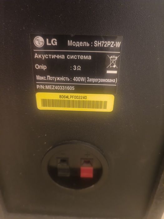 Домашний кинотеатр Samsung