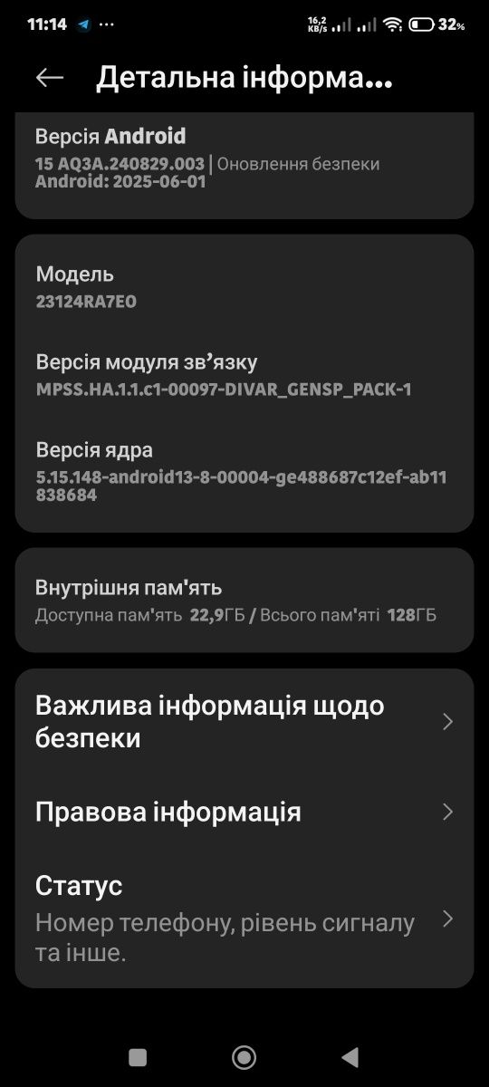 Редмі ноте 13  на 128 гб