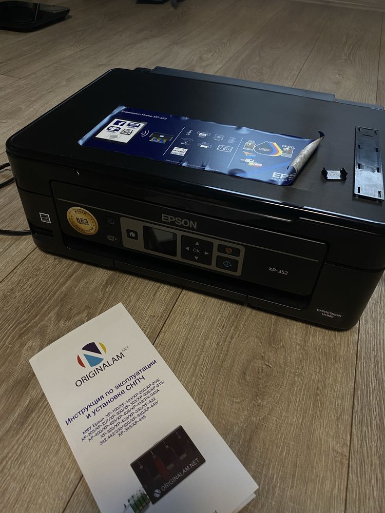 Принтер Epson Expression Home XP-352