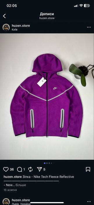Кофта nike tech fleece оригинал