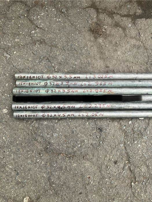 Труба нержавіюча,труба нержавійка,труба нержавеющая