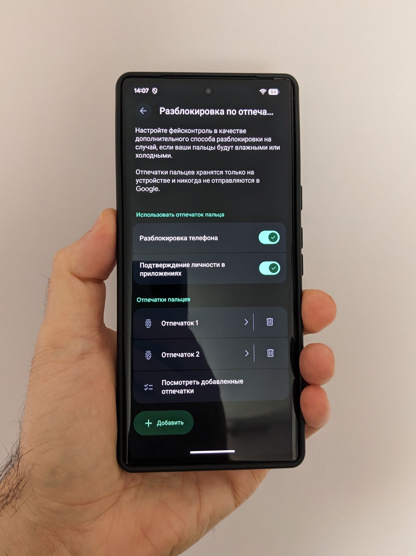 Google Pixel 6 Pro 12/256GB Android 16