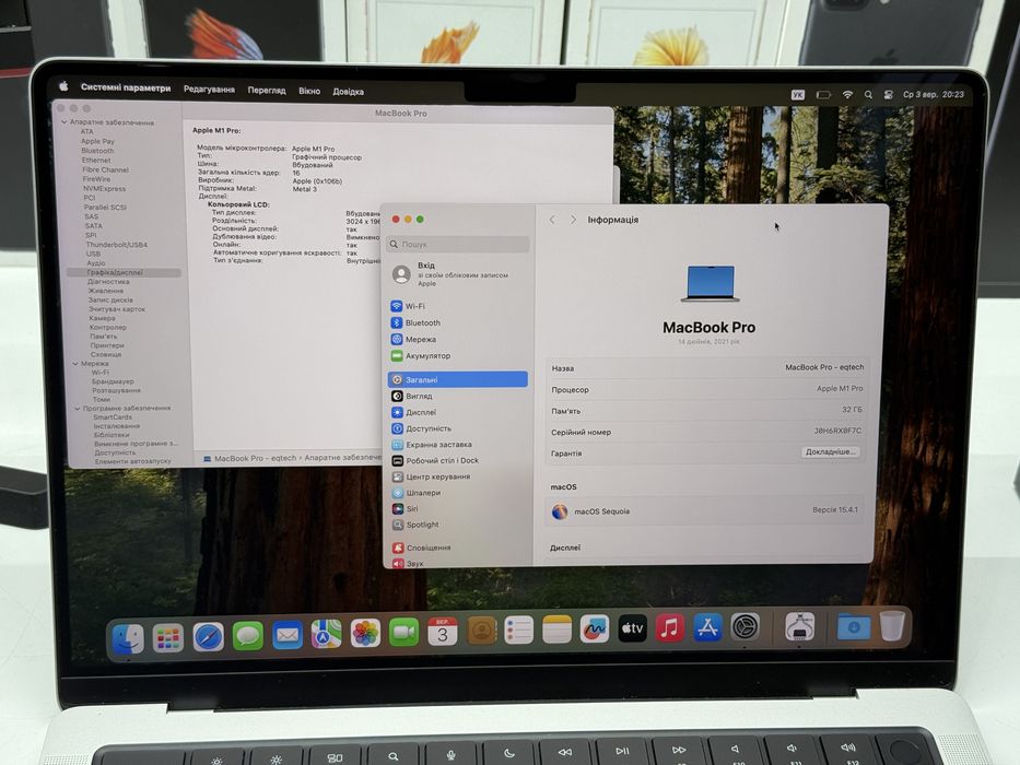 MAГAЗИН MacBook Pro 14 2021 32gb/1tb/16gpu ГАРАНТИЯ/TradeIn/Bыкyп/Oбмe