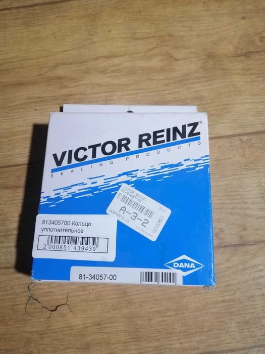 Предложения на Сальник  81-34367-00. Сальник вала коленчатого