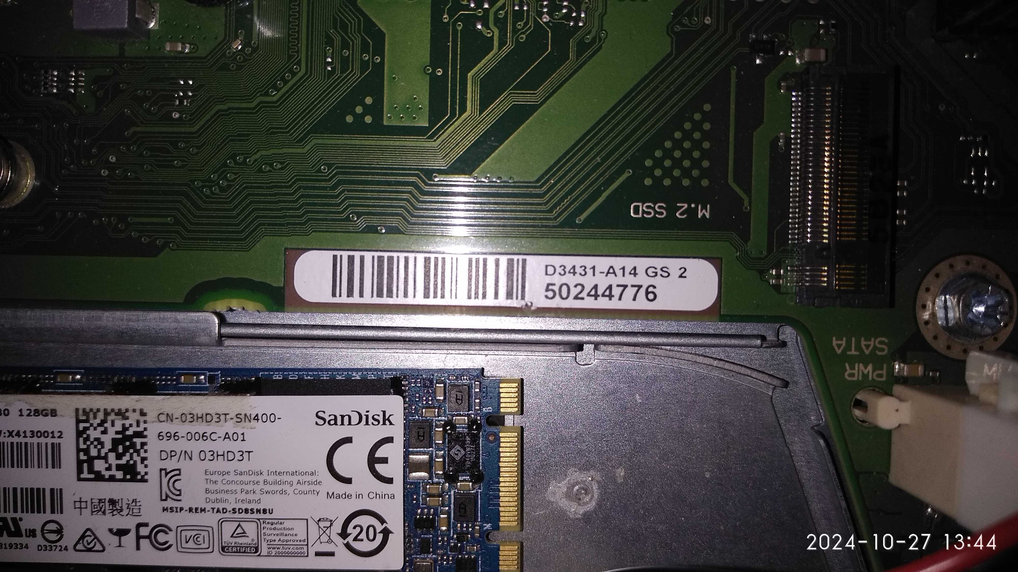 Fujitsu ESPRIMO D756/E85+ sff (s1151)