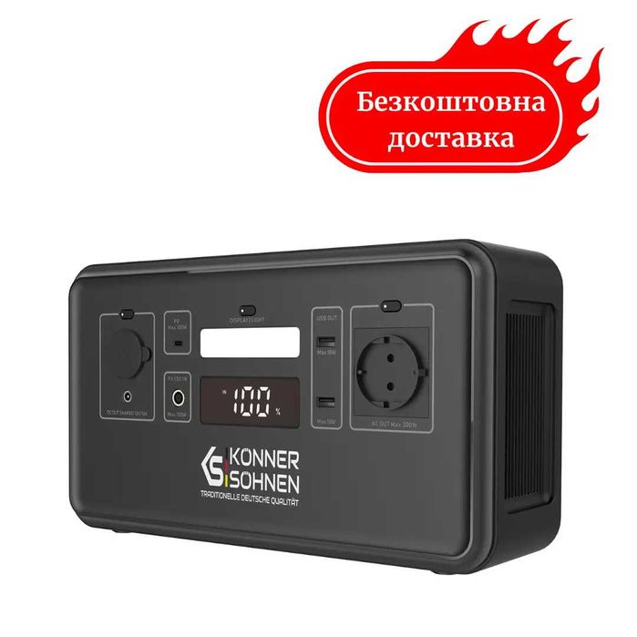 Зарядна станція 500 Вт Konner&Sohnen KS 500PS