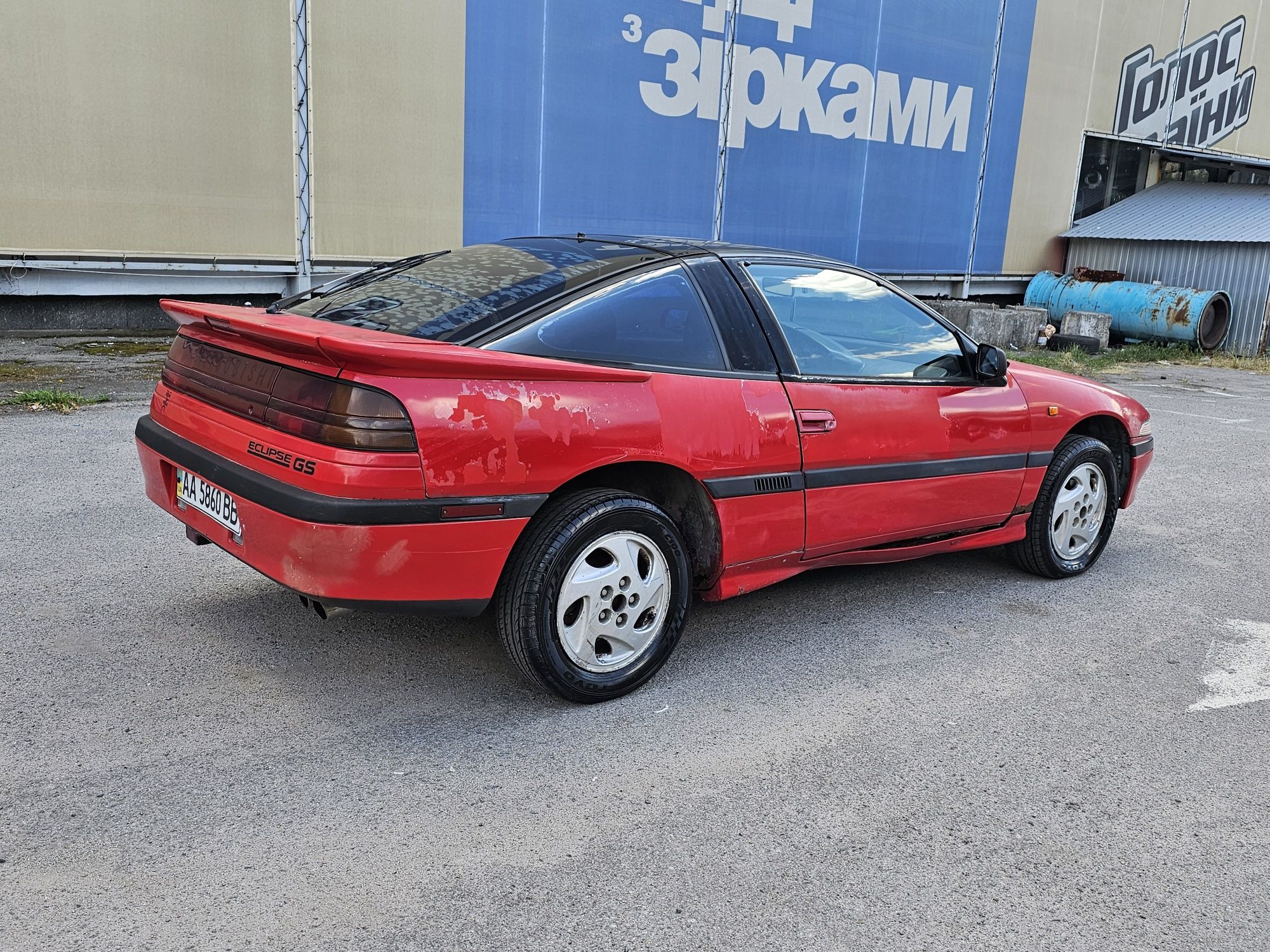 Mitsubishi Eclipse 1992