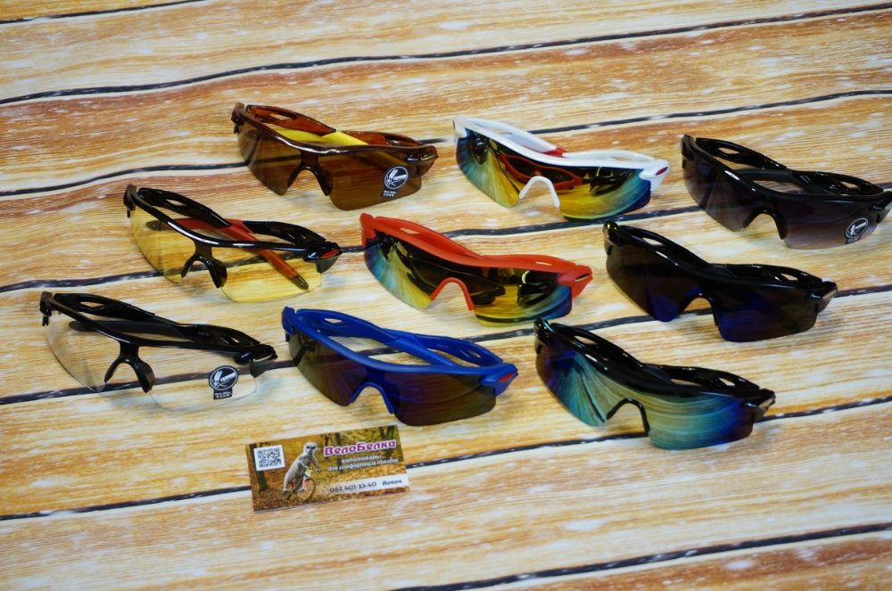 Окуляри спортивні, велоокуляри, окуляри для спорту. Захисні окуляри