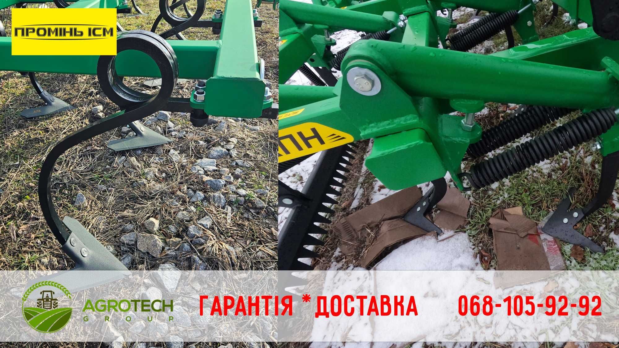 Культиватор причіпний КПН 4,0-4 6,0-4