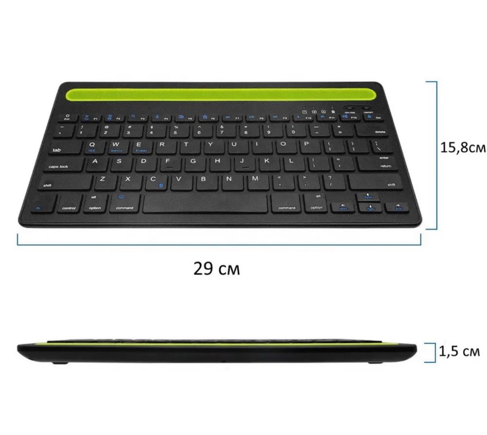 Клавіатура для планшетів/телефонів
