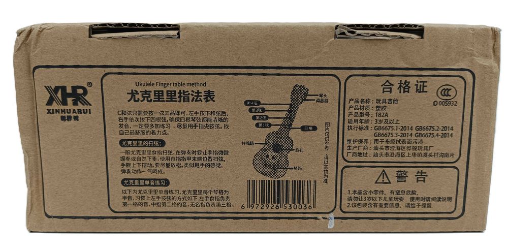 zabawkowe ukulele dla dzieci