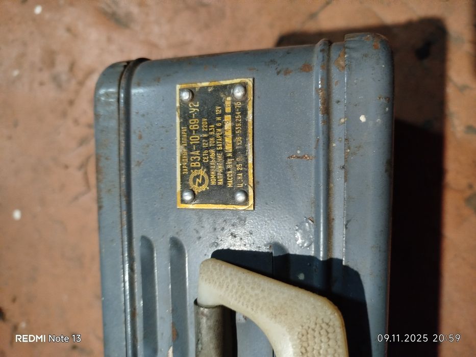 Продам мощное зарядное усройства