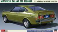 Hasegawa 20554 Mitsubishi Galant GTO 2000 GSR w/Rear Spoiler 1/24