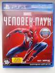 Человек-паук 2018 на PS4