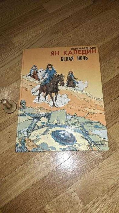 Детские книги винтаж Серии Альманахи Библиотеки Комикс