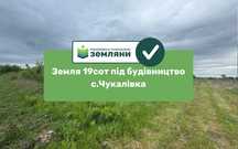 Продається ділянка 19.2 сот під будівництво в с.Чукалівці (6)