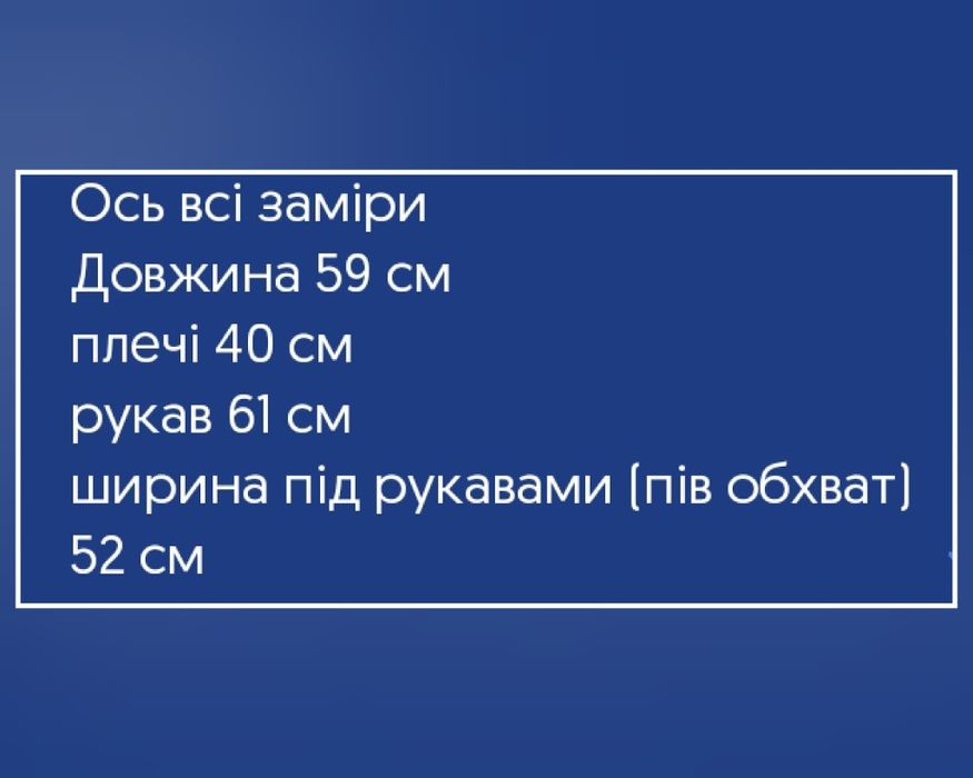 Бомбер шерстяний  на ріст 164-170 см