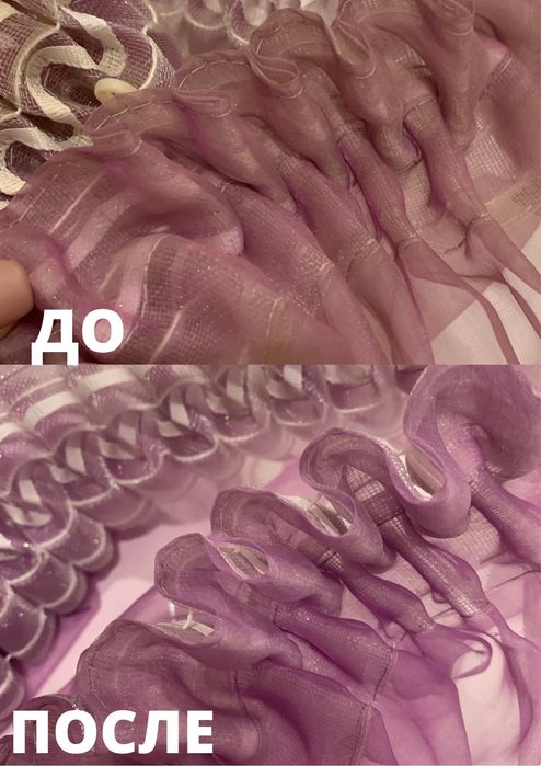 Стирка/чистка штор Одесса и Одесская область