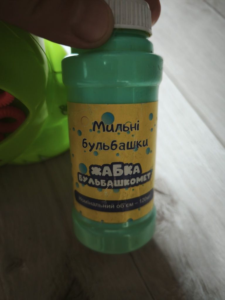 Бульбашкомет, мыльные пузыри, игрушка