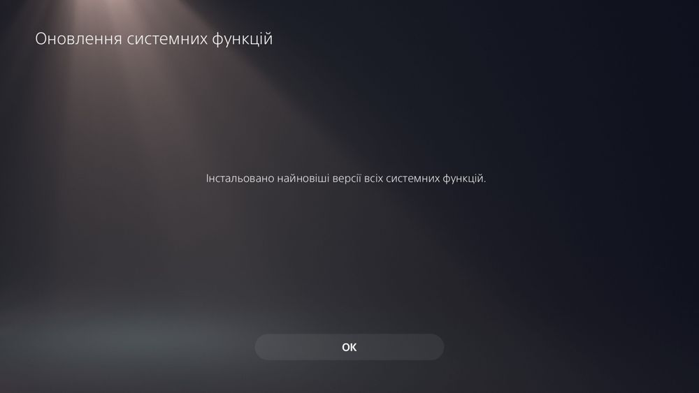 PS5 в комплекті 2 Dualsense