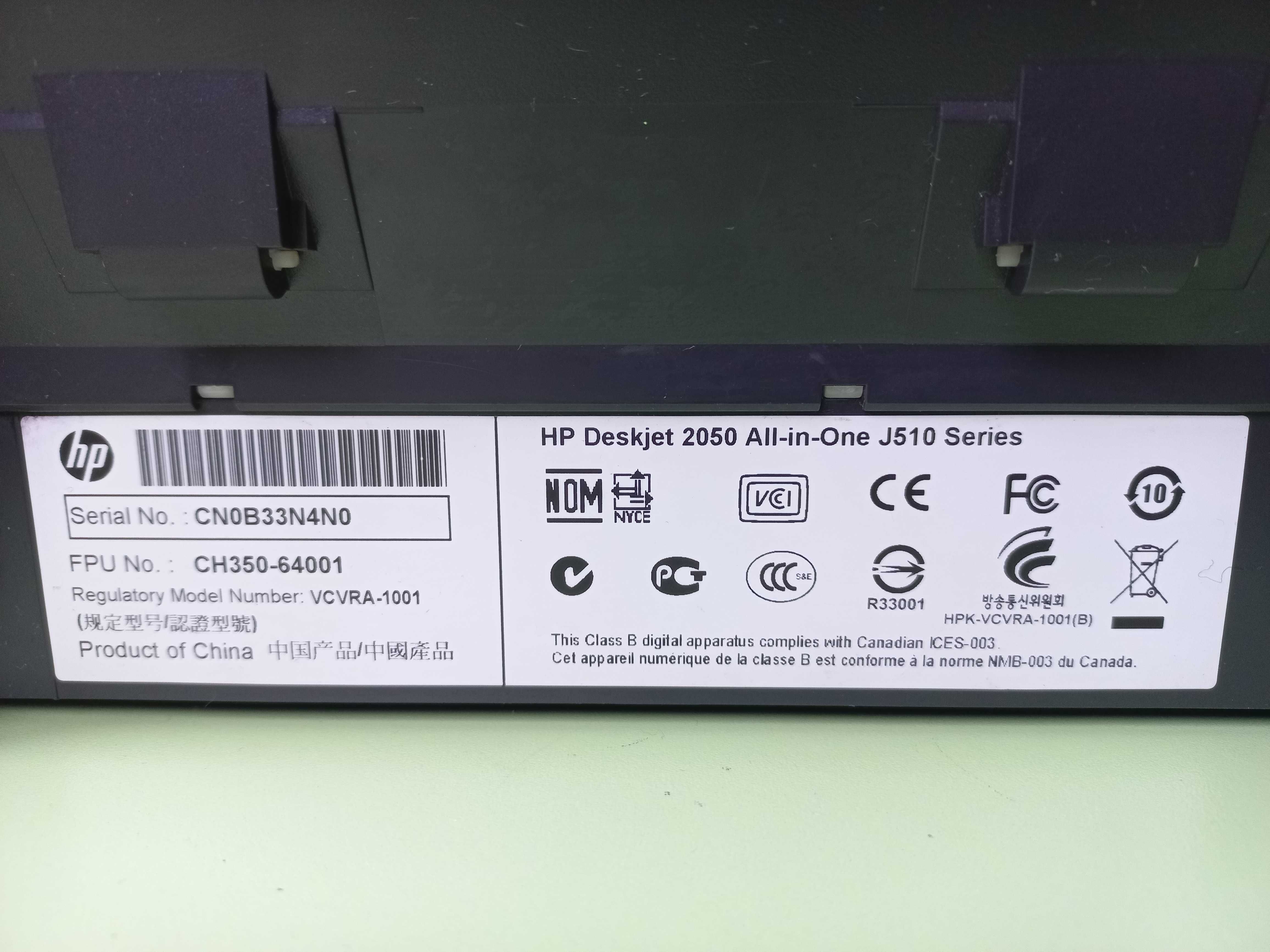 Принтер сканер ксерокс 3в1 HP Deskjet 2050 AII in One J510 series