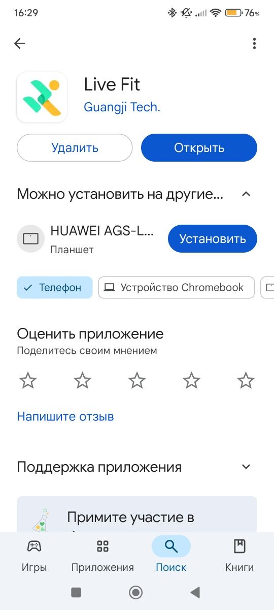 Умные часы GW55 продам