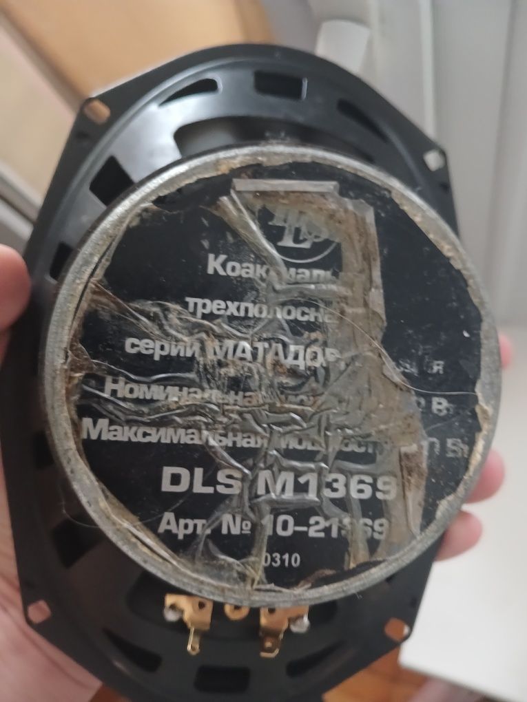 Продам динамики DLS M1369