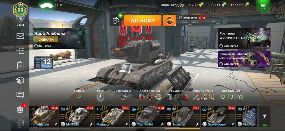 World of Tanks Blitz