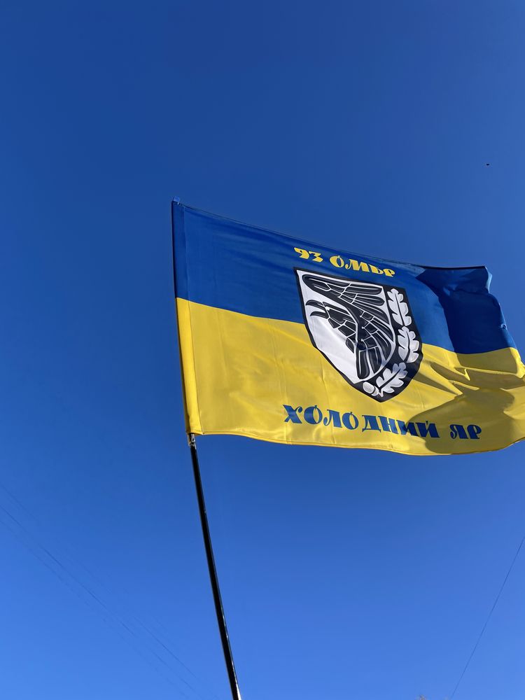 Прапори 93 ОМБР України стяги Українських військових підрозділів флаги