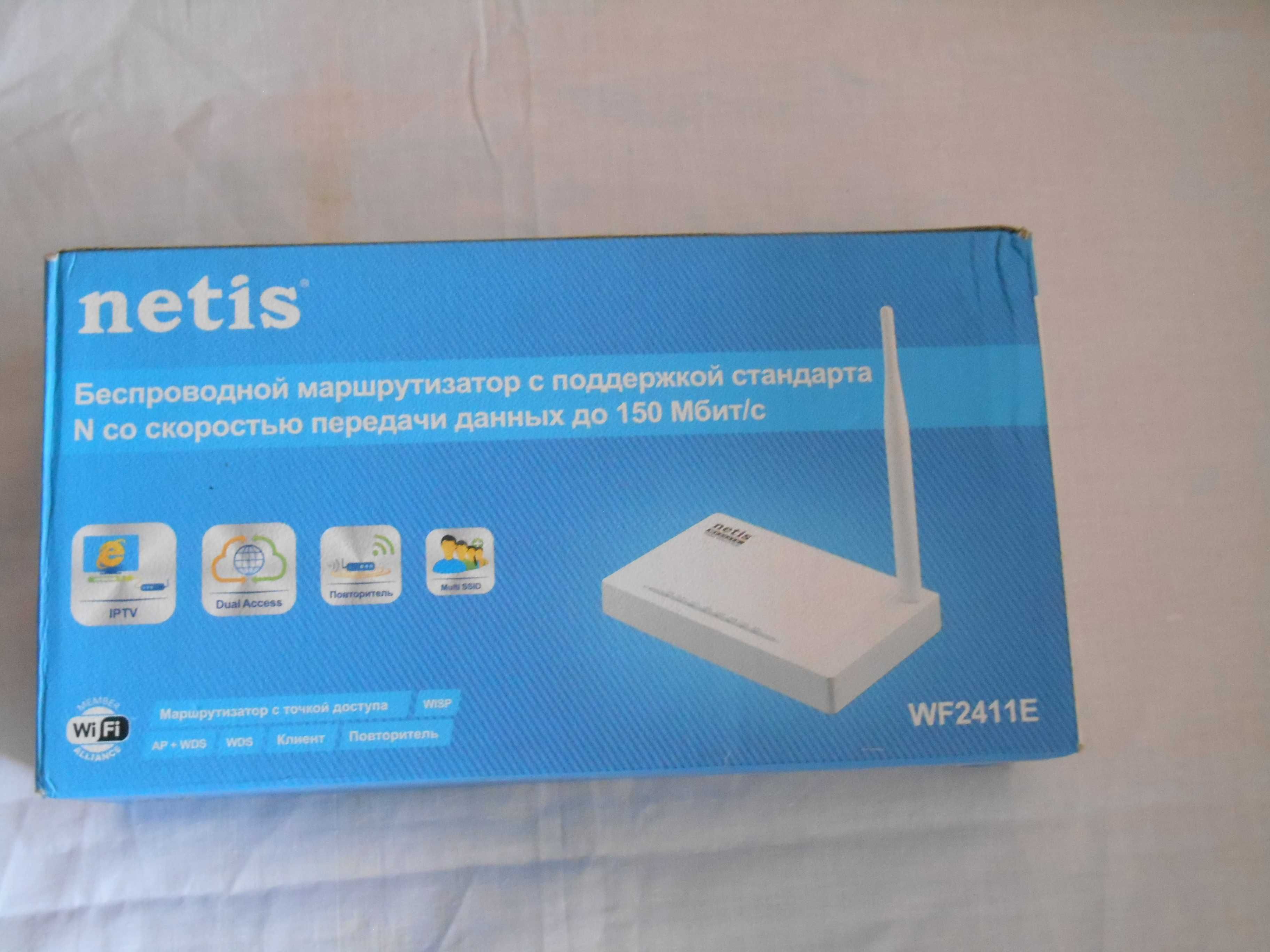 Wi-Fi роутер Netis WF2411E 150Mbps IPTV