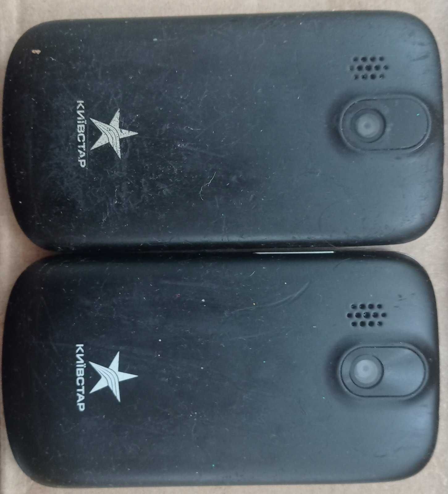 Смартфон ZTE P728B