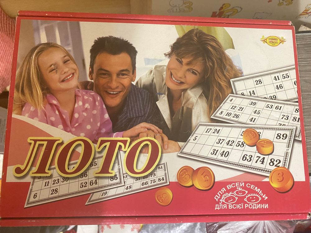 Знижка! Настольная игра «Лото» новая.