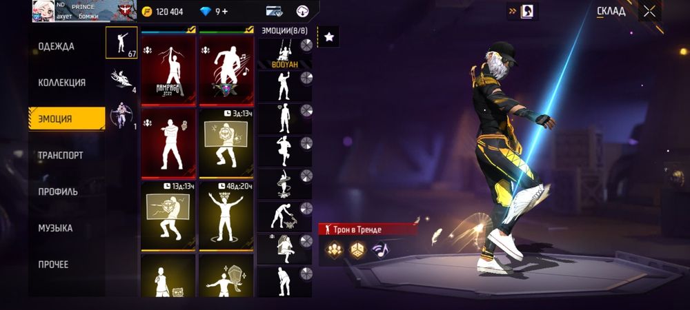 Продам акк FreeFire