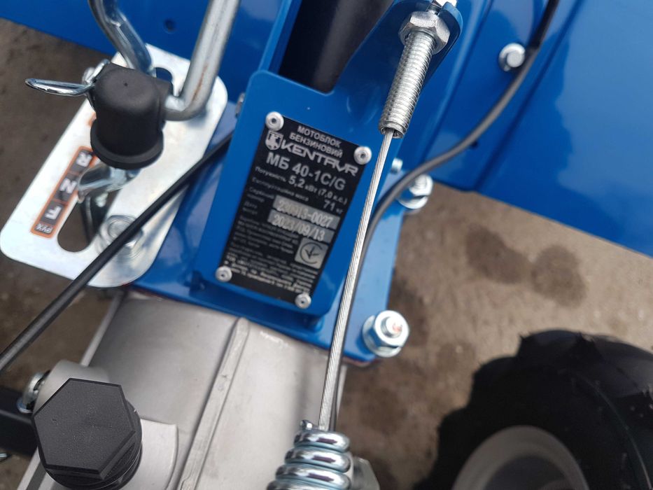 Мотоблок КЕНТАВР МБ40-1С/G Безкоштовна доставка 100км