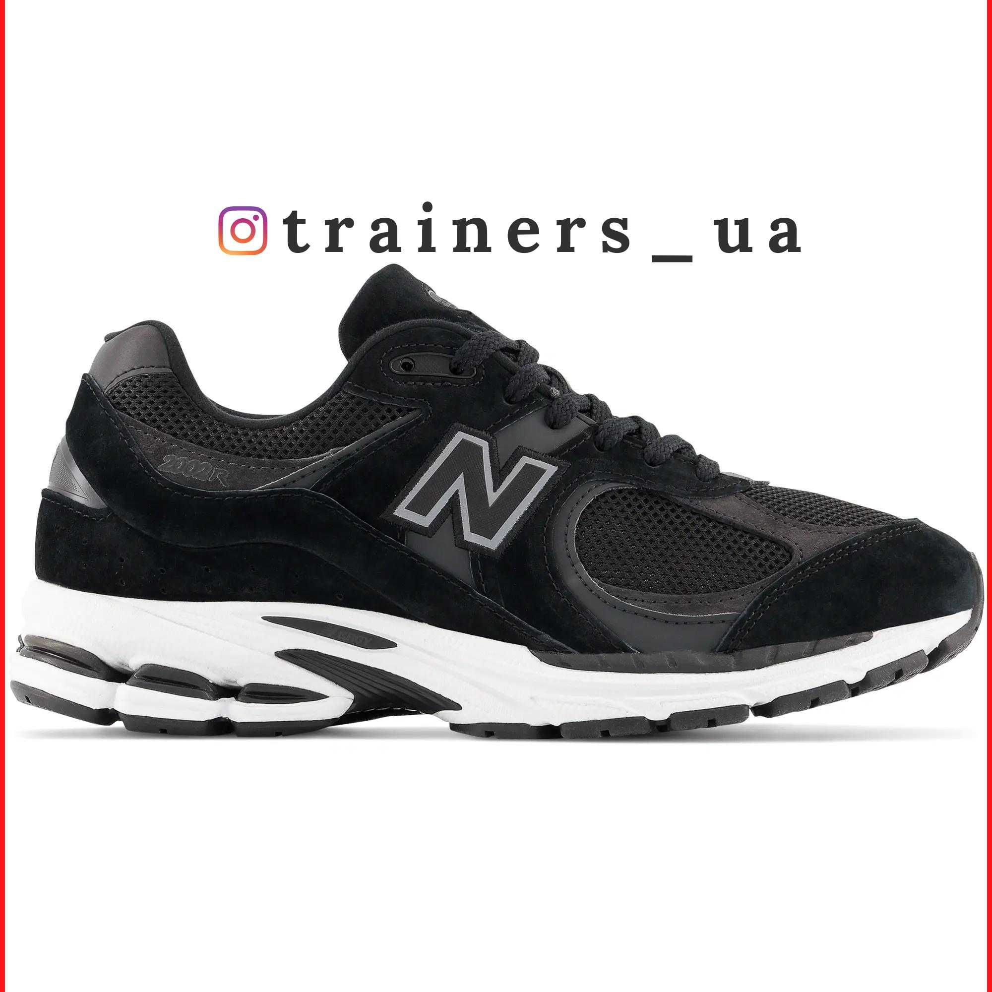 ОРИГИНАЛ‼️ New Balance 2002R (M2002RBK) кроссовки мужские кросівки